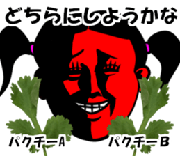 coriander lady sticker #14635657