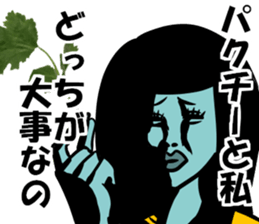 coriander lady sticker #14635658