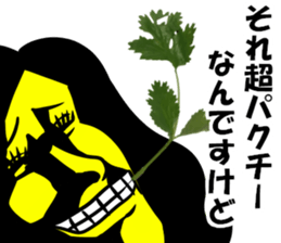 coriander lady sticker #14635659