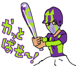 The Outstanding Amazing-Man sticker #14635793