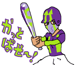 The Outstanding Amazing-Man sticker #14635793