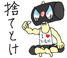 The Outstanding Amazing-Man sticker #14635798