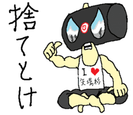 The Outstanding Amazing-Man sticker #14635798