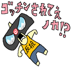 The Outstanding Amazing-Man sticker #14635799