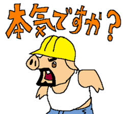 The Outstanding Amazing-Man sticker #14635801