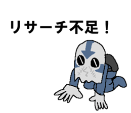 The Outstanding Amazing-Man sticker #14635803