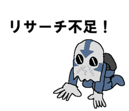 The Outstanding Amazing-Man sticker #14635803