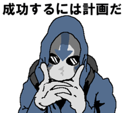 The Outstanding Amazing-Man sticker #14635804