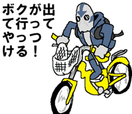 The Outstanding Amazing-Man sticker #14635805