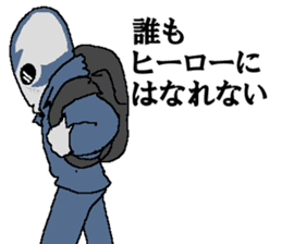 The Outstanding Amazing-Man sticker #14635809