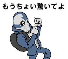 The Outstanding Amazing-Man sticker #14635813