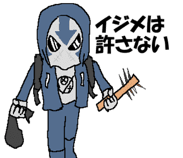 The Outstanding Amazing-Man sticker #14635814