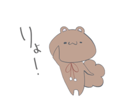 Anyway a free Risukuma sticker #14636015