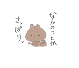 Anyway a free Risukuma sticker #14636016