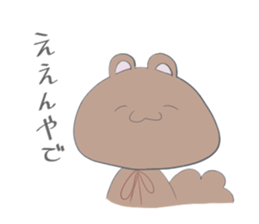 Anyway a free Risukuma sticker #14636019