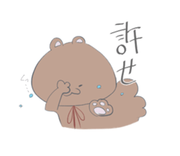 Anyway a free Risukuma sticker #14636020