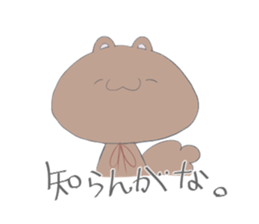 Anyway a free Risukuma sticker #14636024