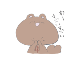 Anyway a free Risukuma sticker #14636027