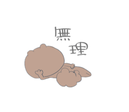 Anyway a free Risukuma sticker #14636029