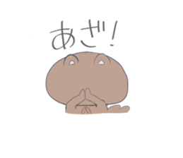 Anyway a free Risukuma sticker #14636031