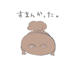 Anyway a free Risukuma sticker #14636034