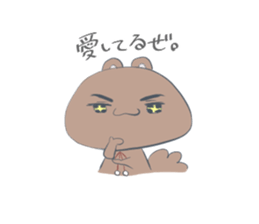 Anyway a free Risukuma sticker #14636036