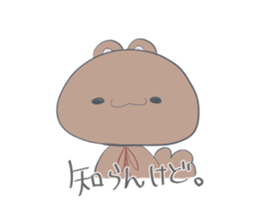 Anyway a free Risukuma sticker #14636043