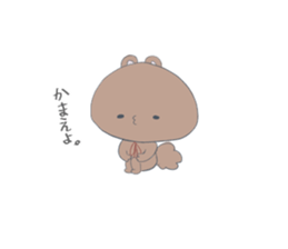 Anyway a free Risukuma sticker #14636047