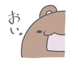 Anyway a free Risukuma sticker #14636049