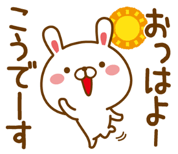 Fun Sticker gift to KOU sticker #14636542