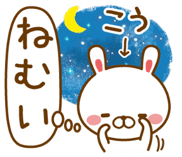 Fun Sticker gift to KOU sticker #14636543