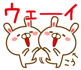 Fun Sticker gift to KOU sticker #14636544