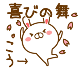 Fun Sticker gift to KOU sticker #14636546