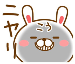 Fun Sticker gift to KOU sticker #14636547