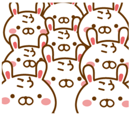 Fun Sticker gift to KOU sticker #14636549