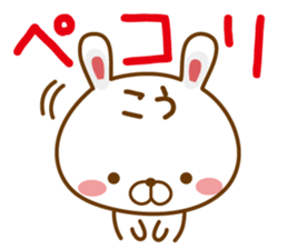 Fun Sticker gift to KOU sticker #14636552