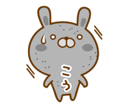 Fun Sticker gift to KOU sticker #14636553