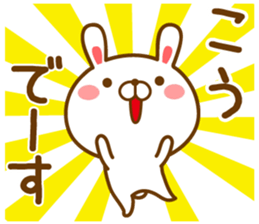 Fun Sticker gift to KOU sticker #14636554