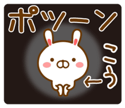 Fun Sticker gift to KOU sticker #14636556