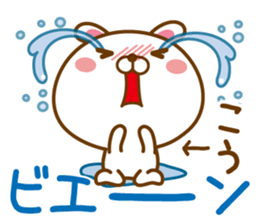 Fun Sticker gift to KOU sticker #14636558