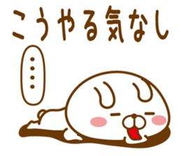 Fun Sticker gift to KOU sticker #14636559