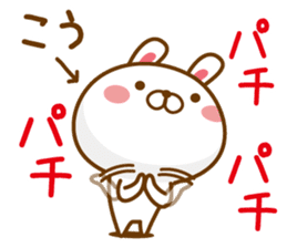 Fun Sticker gift to KOU sticker #14636560