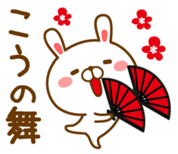 Fun Sticker gift to KOU sticker #14636561