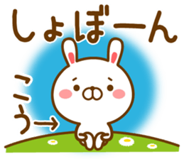 Fun Sticker gift to KOU sticker #14636562