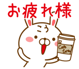 Fun Sticker gift to KOU sticker #14636565