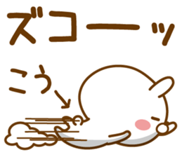 Fun Sticker gift to KOU sticker #14636566