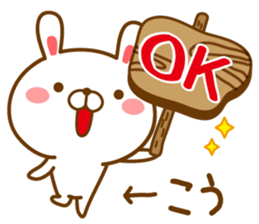Fun Sticker gift to KOU sticker #14636567