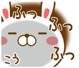 Fun Sticker gift to KOU sticker #14636568
