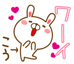 Fun Sticker gift to KOU sticker #14636569