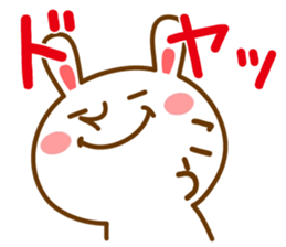 Fun Sticker gift to KOU sticker #14636575